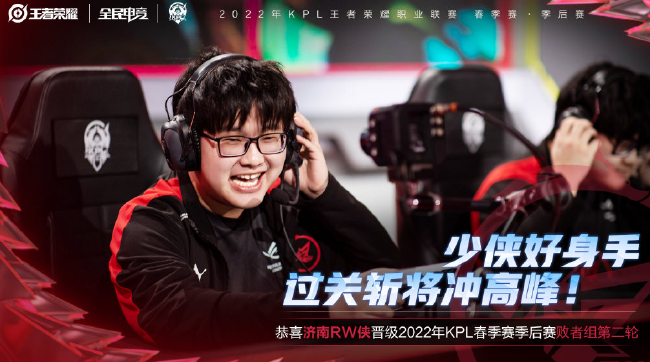 和球员管理 和球员管理