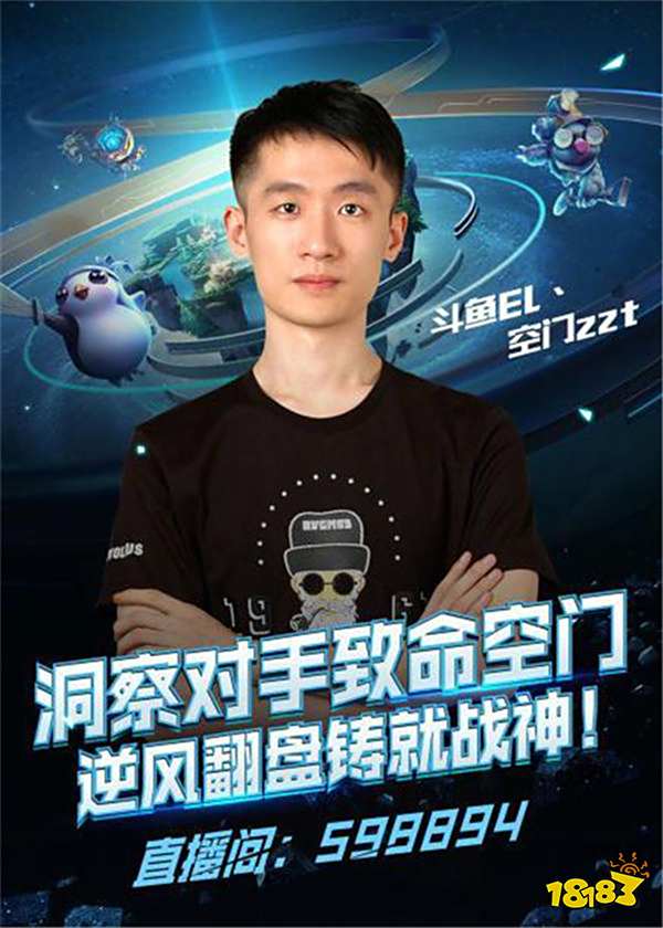 比赛的悬念 比赛的悬念