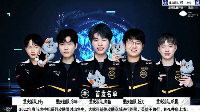 的同步信息