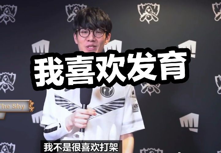 速怎么玩