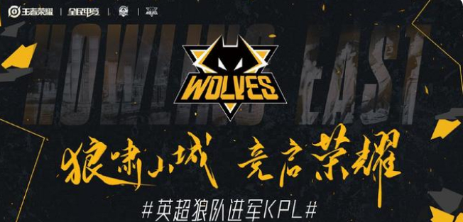把对手推入