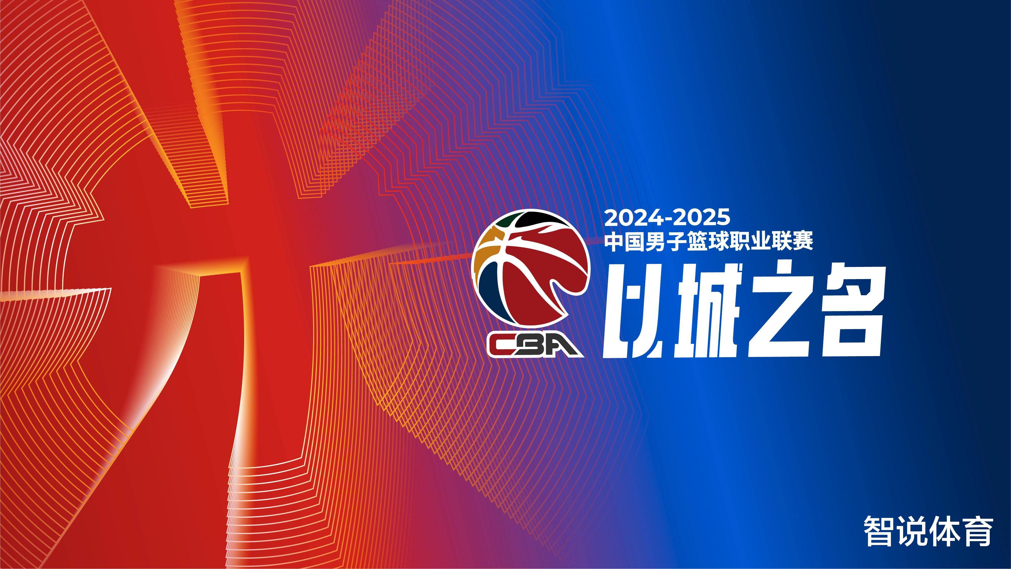防守对位